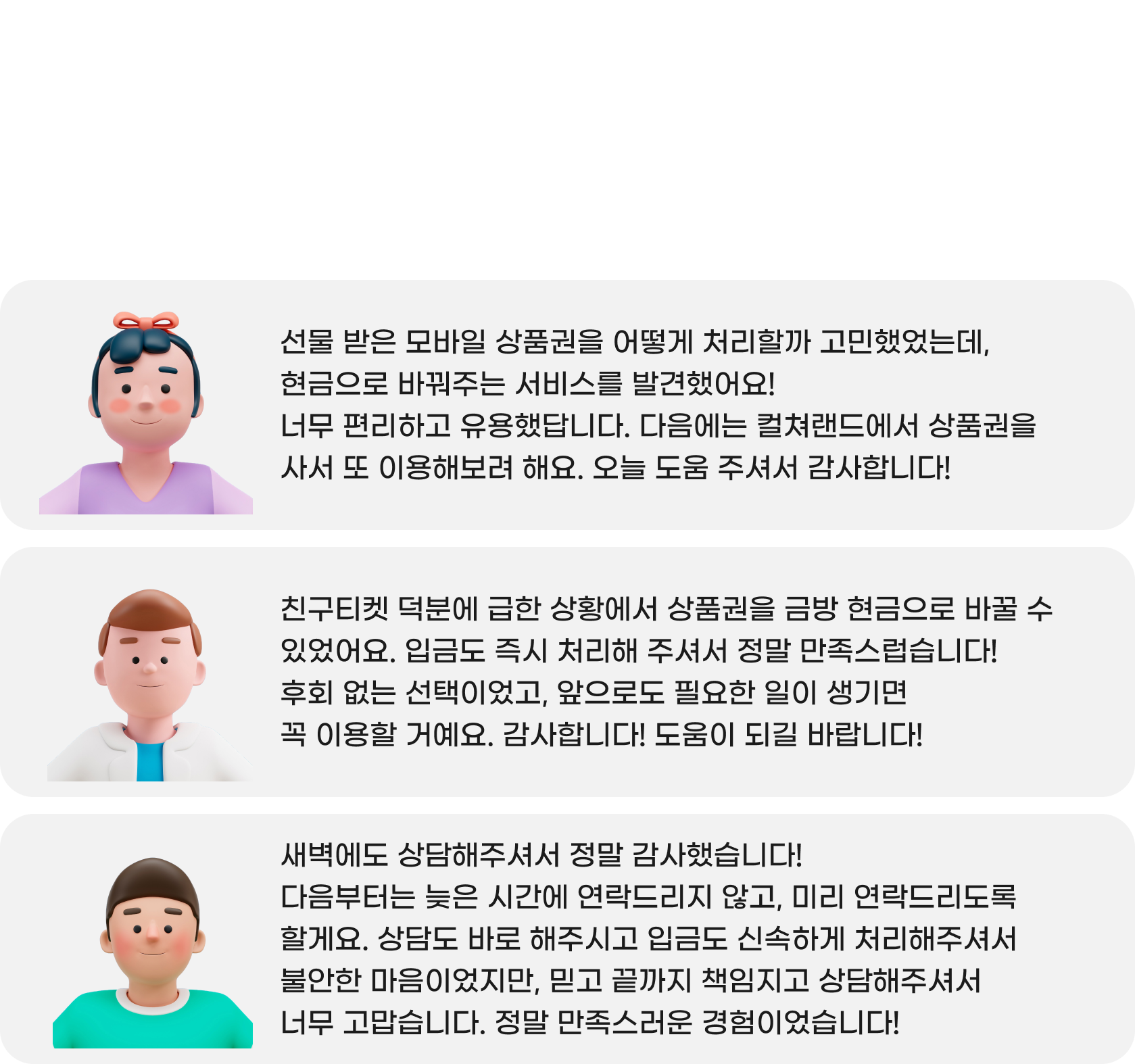 친구티켓