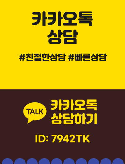 kakao